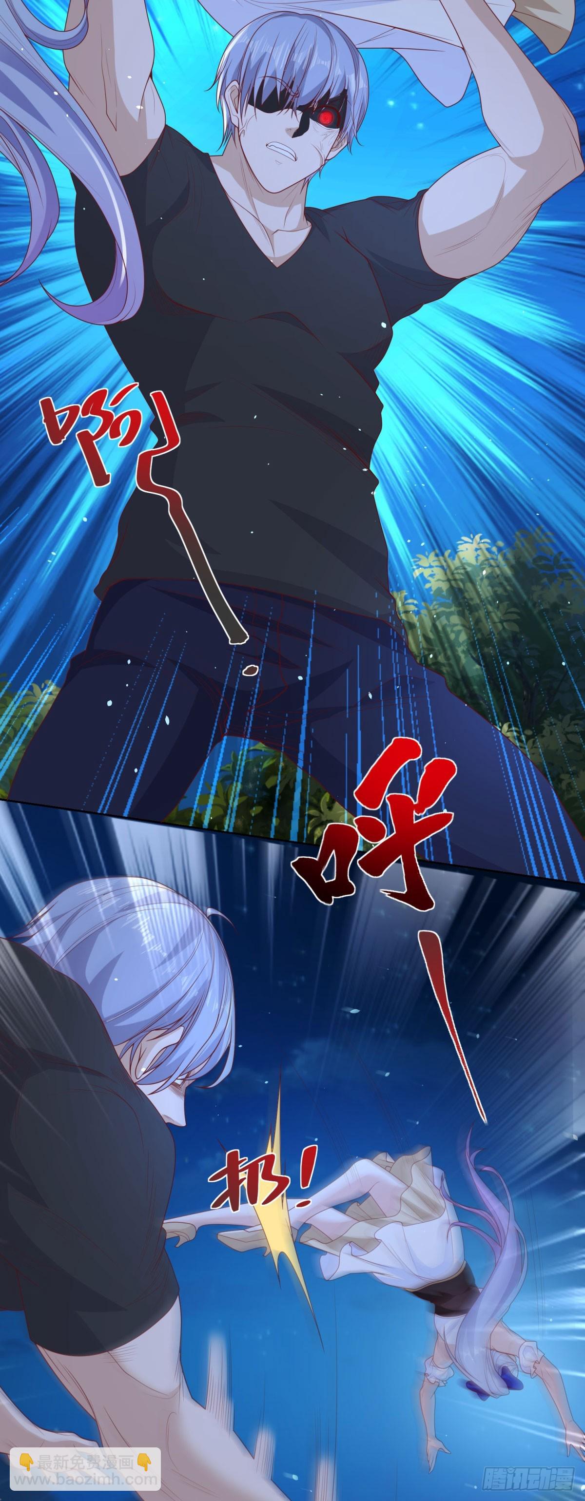 大反派 - 第167話 妹大不中留 - 5