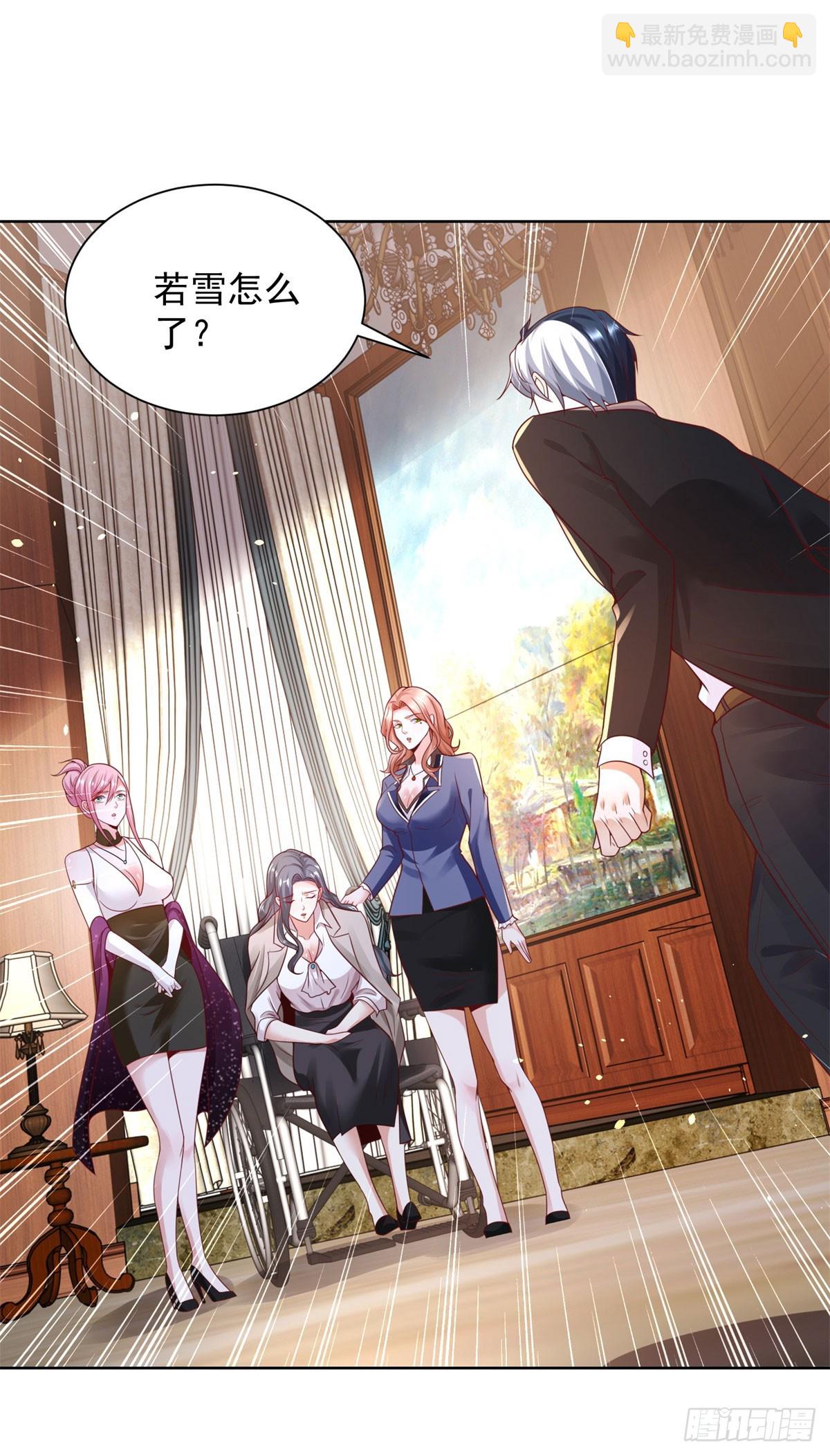 大反派 - 第169話 落魂咒 - 1