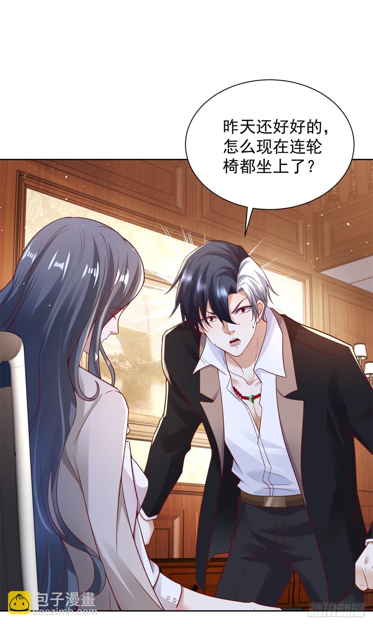 大反派 - 第169話 落魂咒 - 2