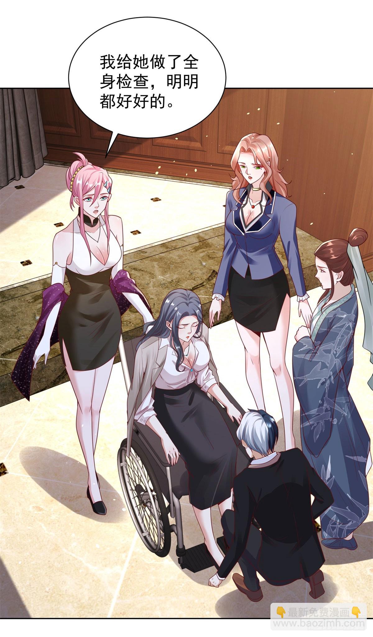 大反派 - 第169話 落魂咒 - 4