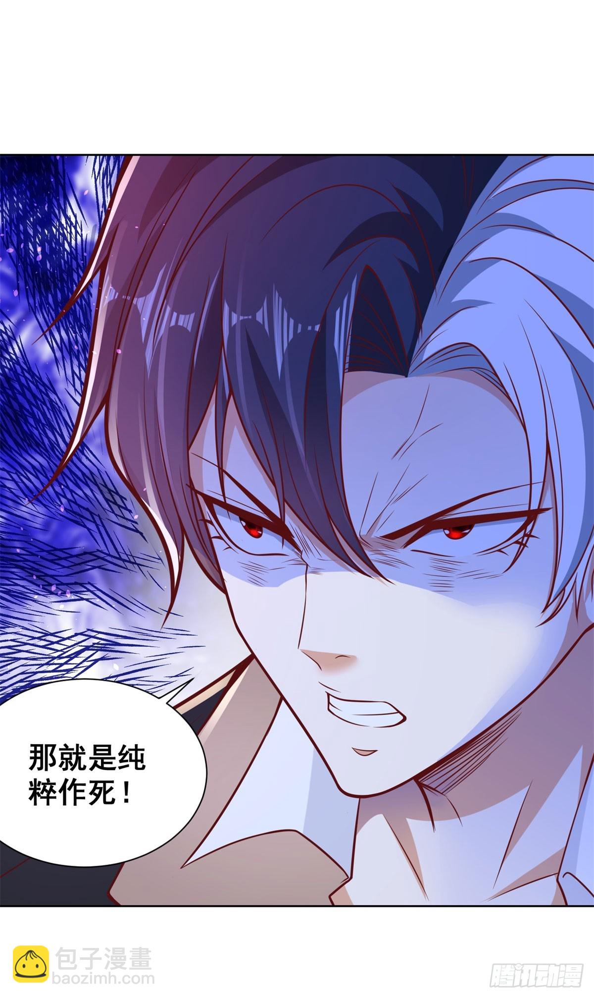 大反派 - 第169話 落魂咒 - 5