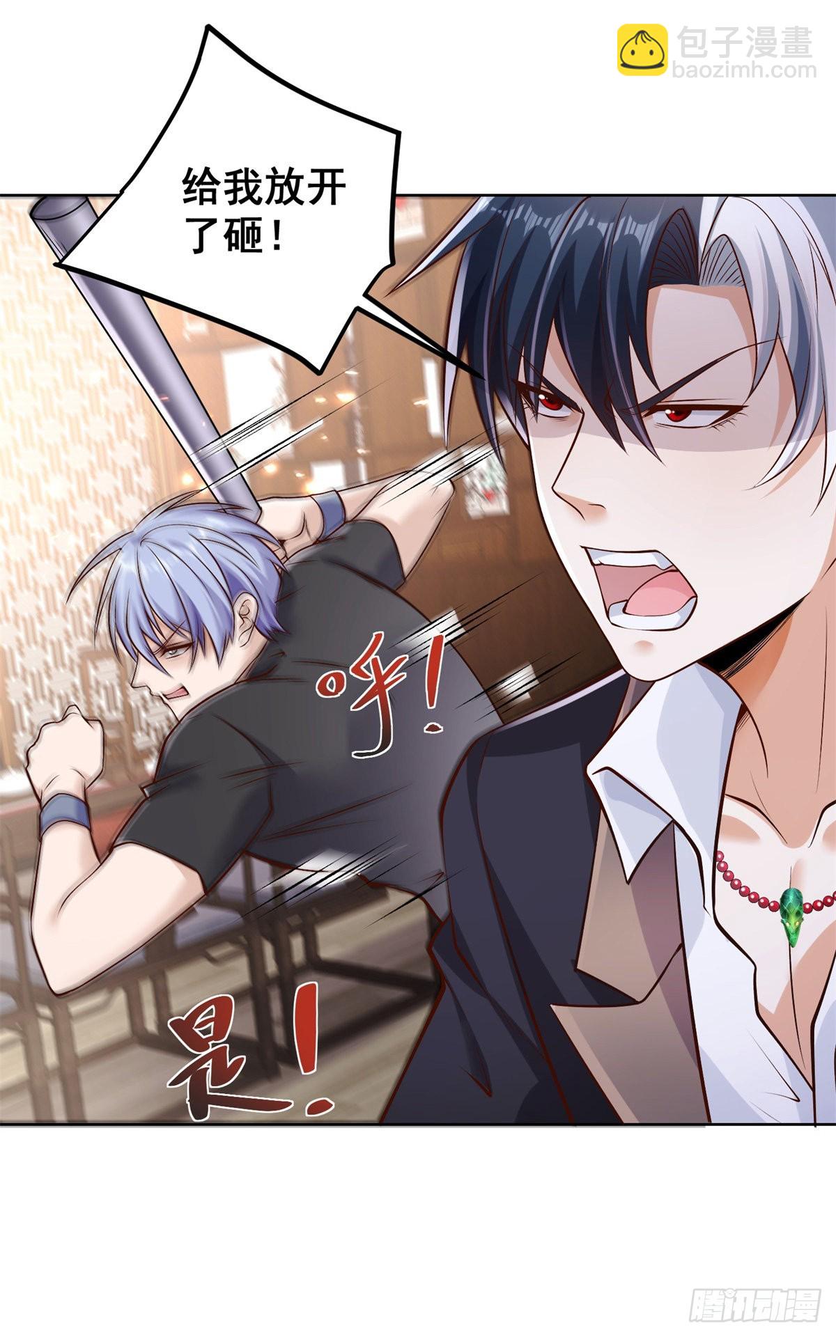 大反派 - 第17話 十八線女主播 - 1