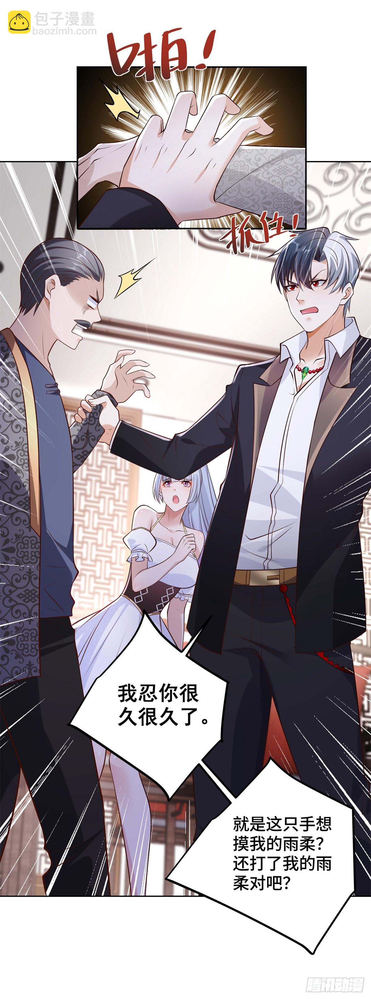 大反派 - 第17話 十八線女主播 - 4