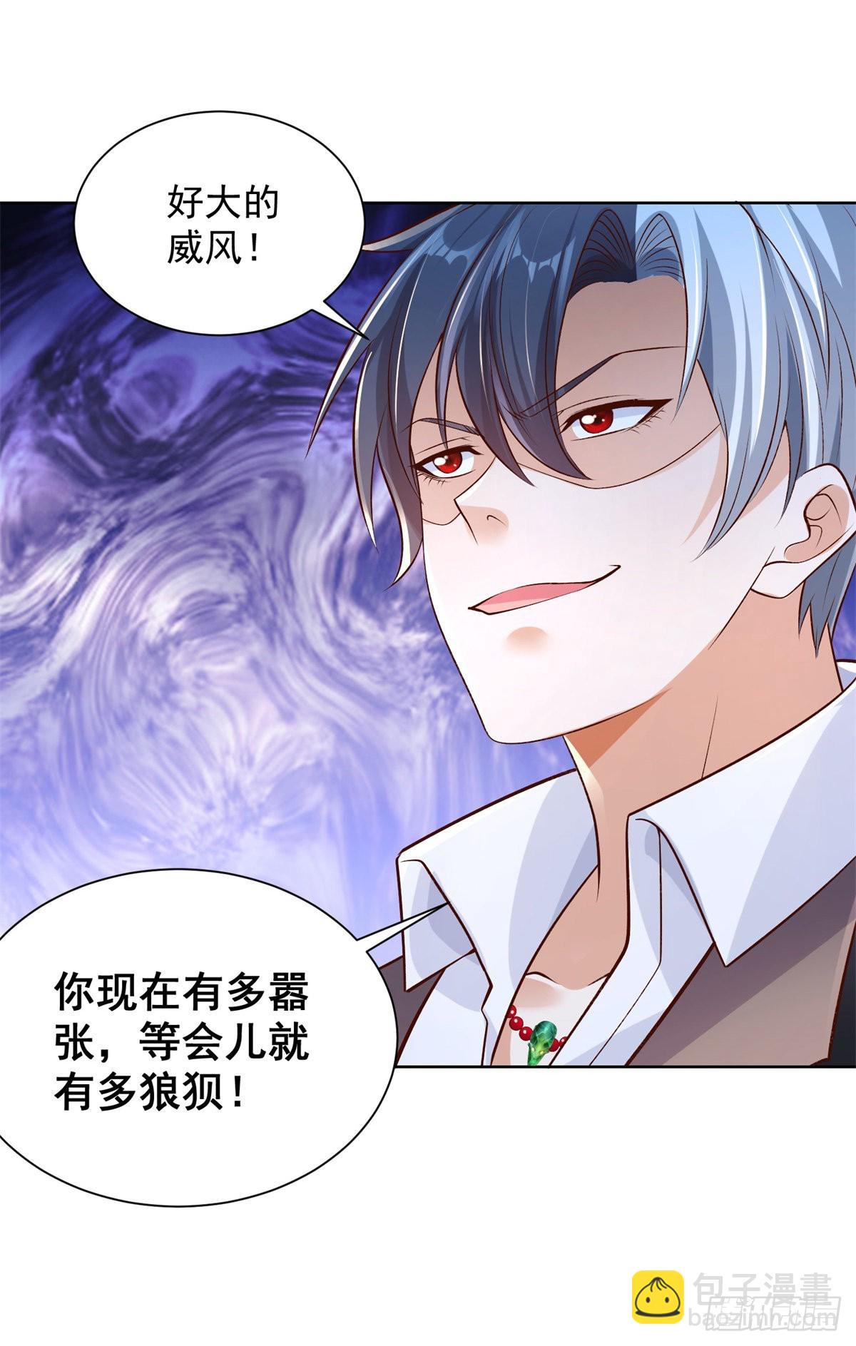 大反派 - 第17話 十八線女主播 - 3