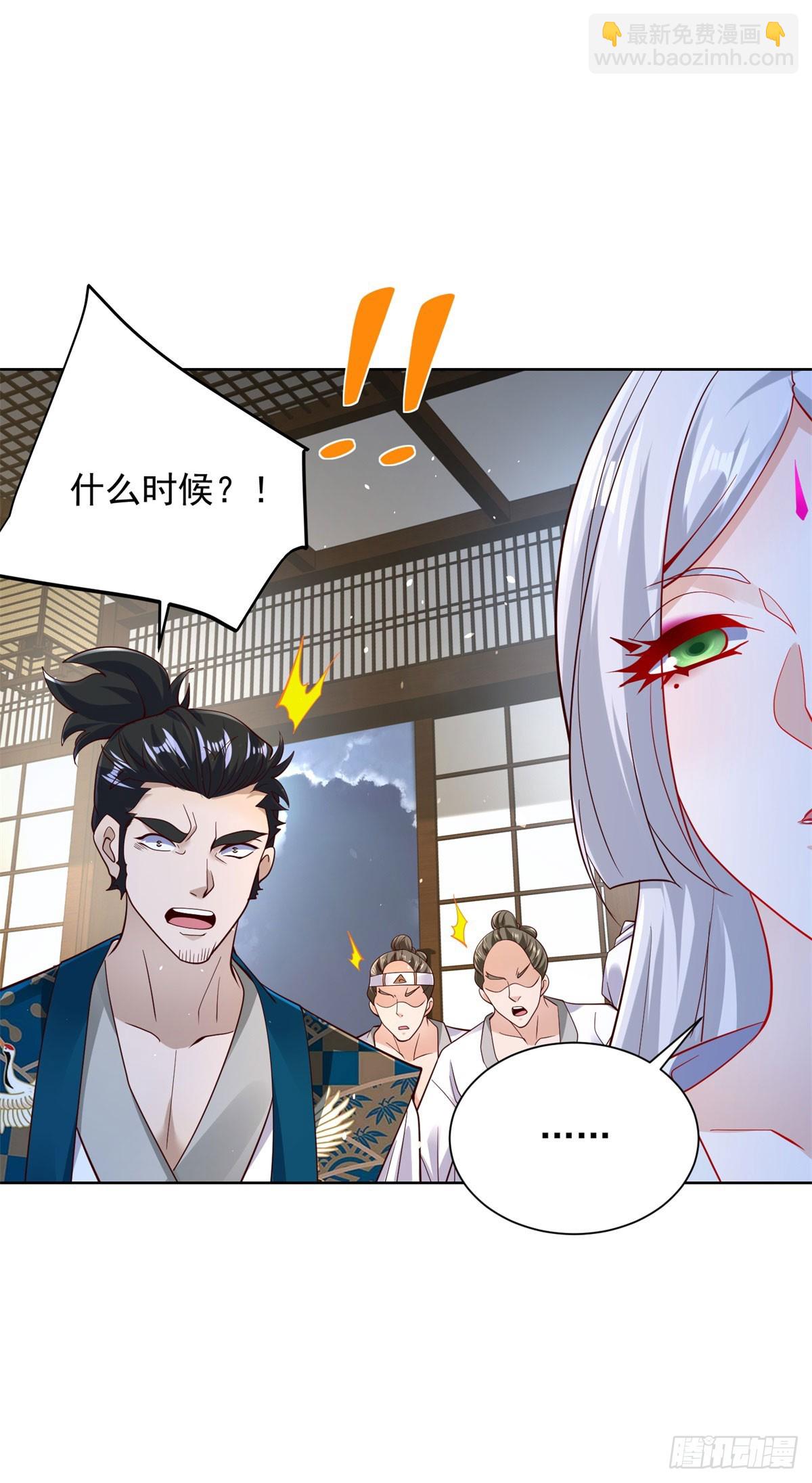 大反派 - 第171話 失手 - 6