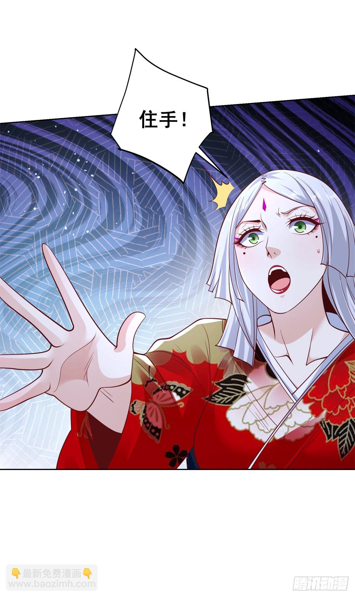 大反派 - 第173話 天道寵兒 - 1