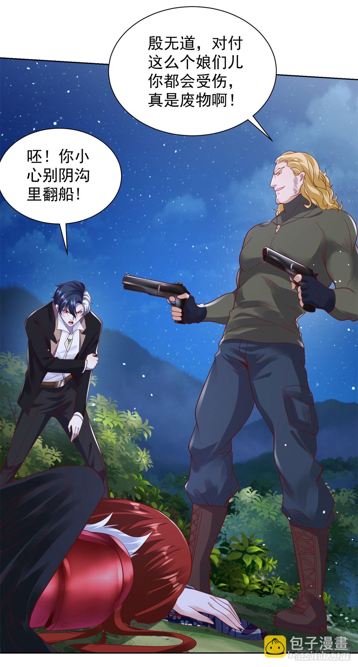 大反派 - 第173話 天道寵兒 - 5