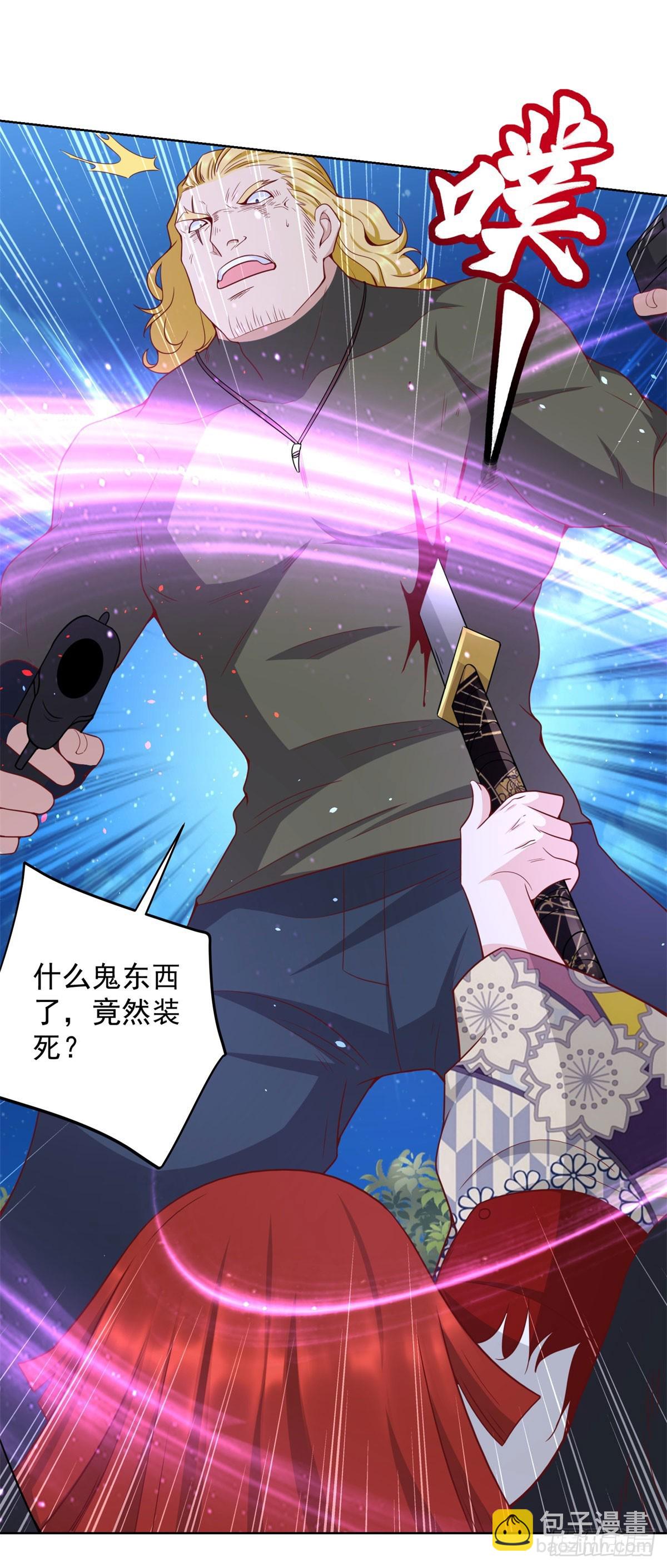 大反派 - 第173話 天道寵兒 - 1