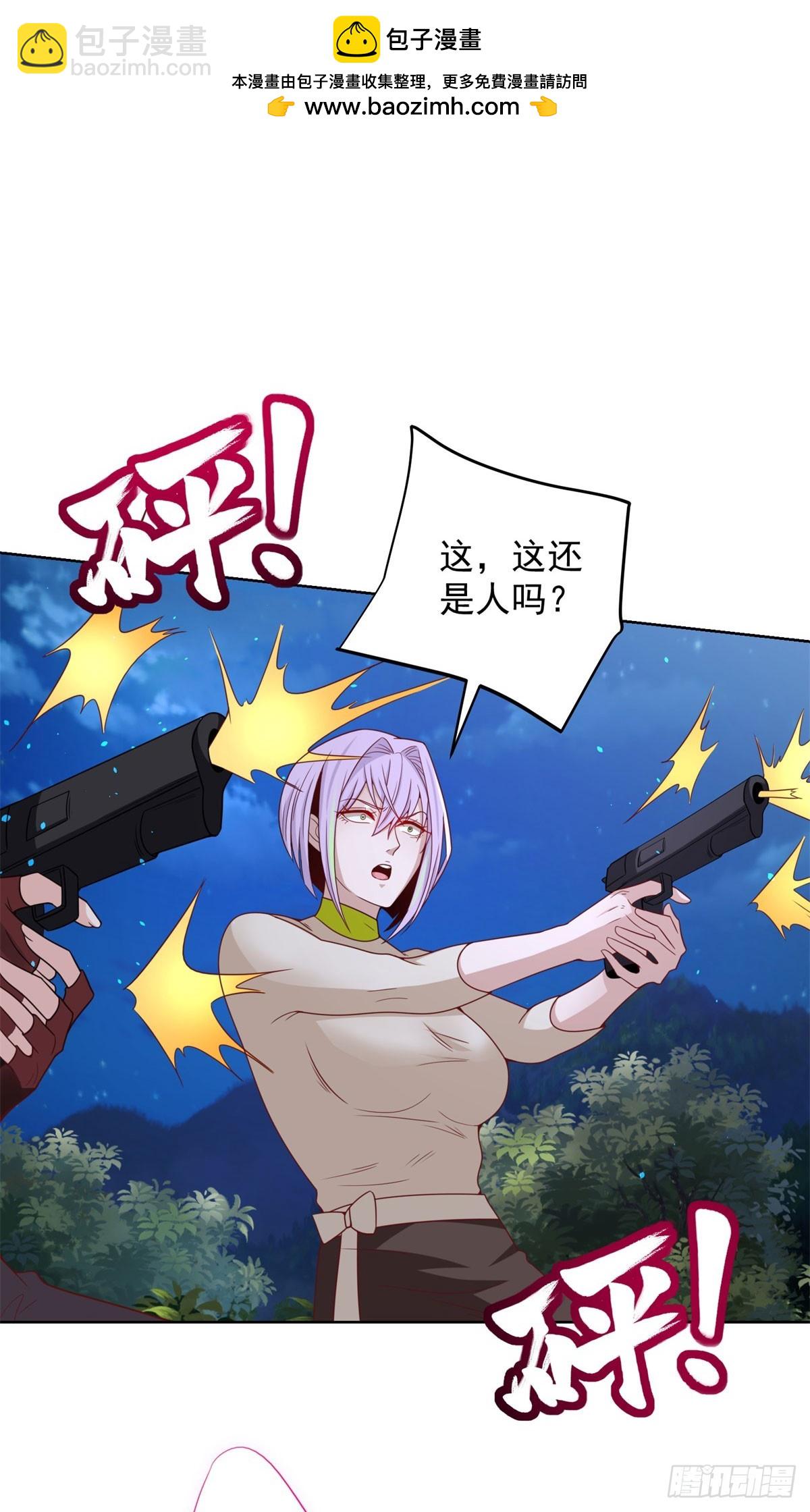 大反派 - 第173話 天道寵兒 - 3