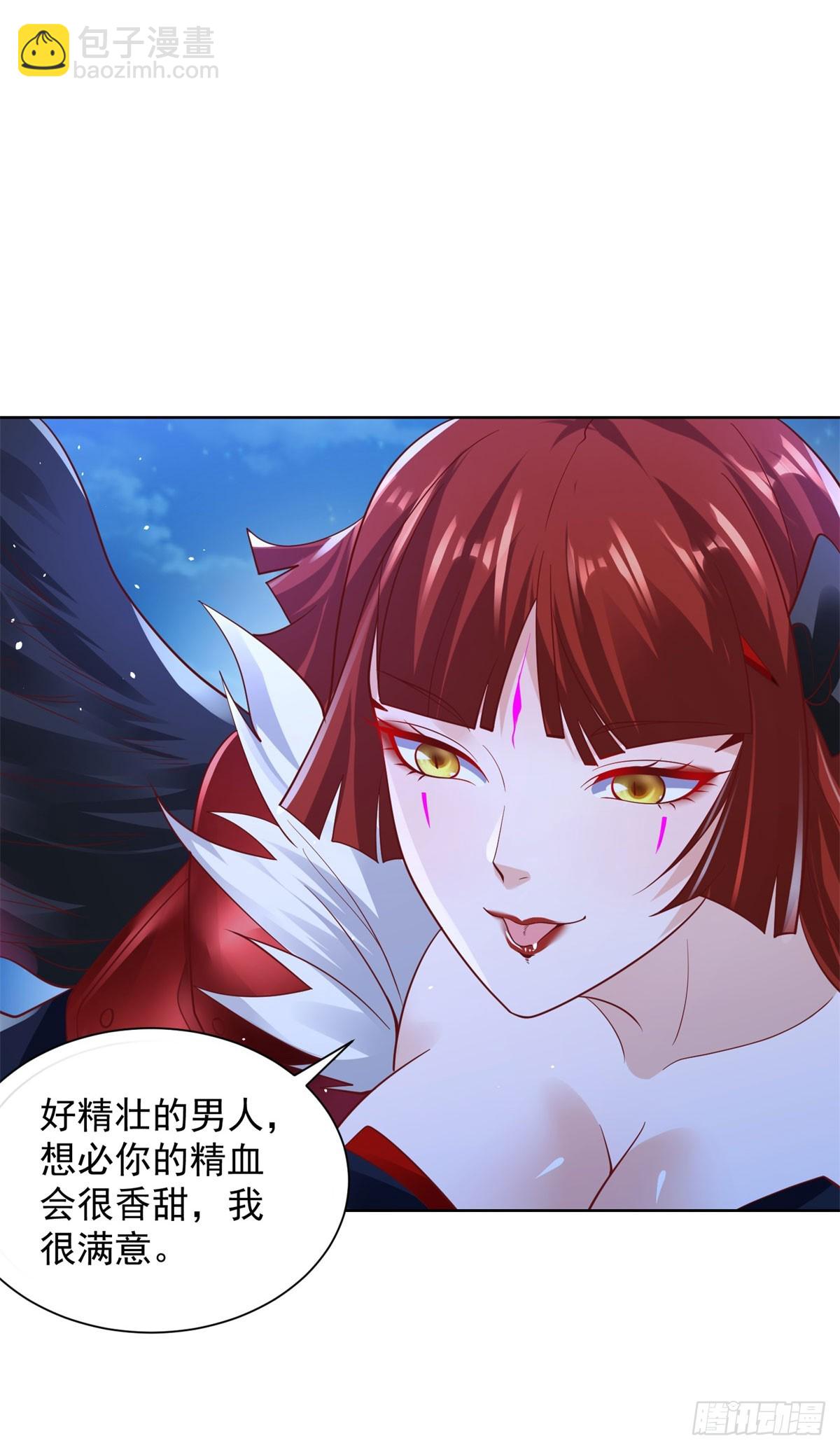 大反派 - 第173話 天道寵兒 - 4