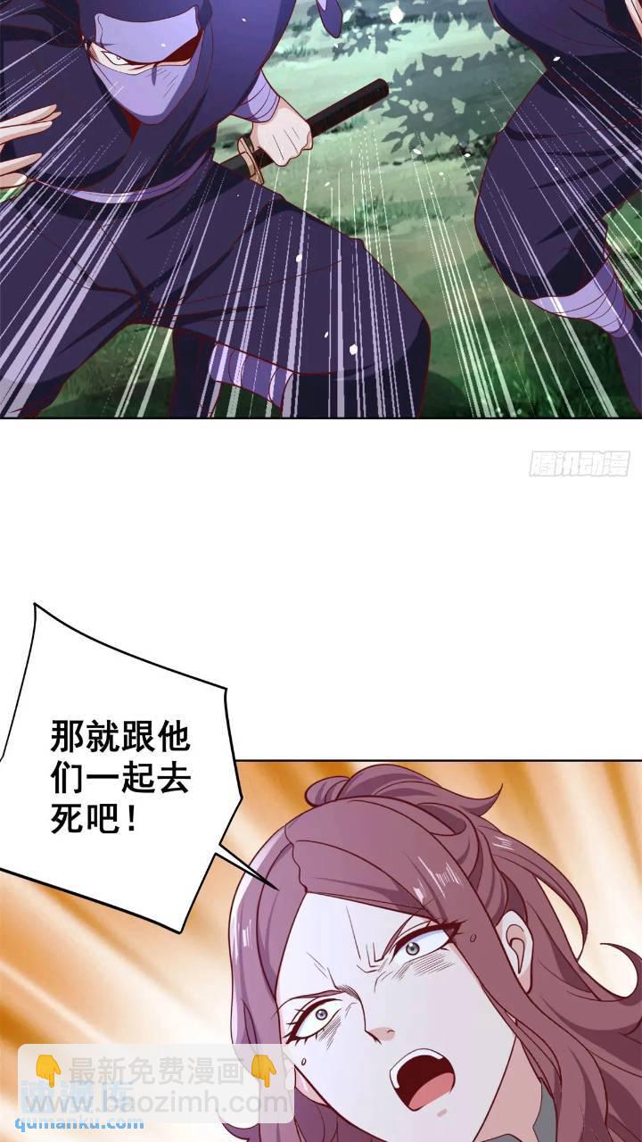 大反派 - 第175話 並肩作戰 - 1