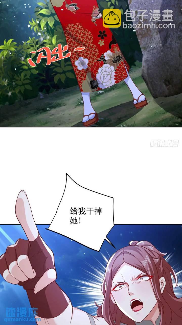 大反派 - 第175話 並肩作戰 - 3