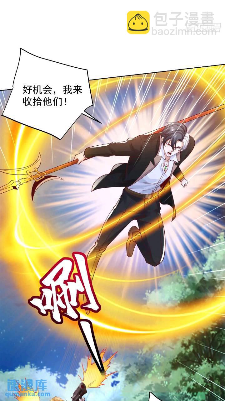 大反派 - 第175話 並肩作戰 - 4