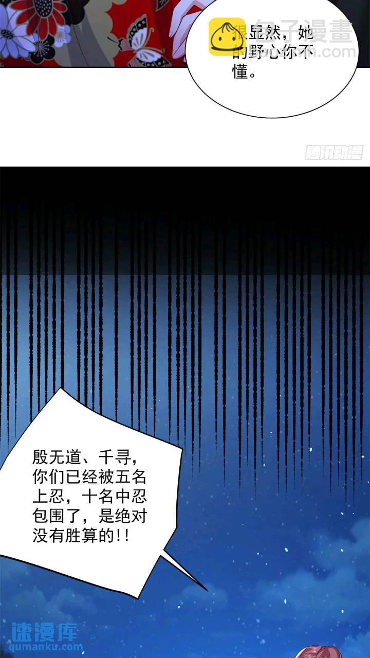 大反派 - 第175話 並肩作戰 - 1