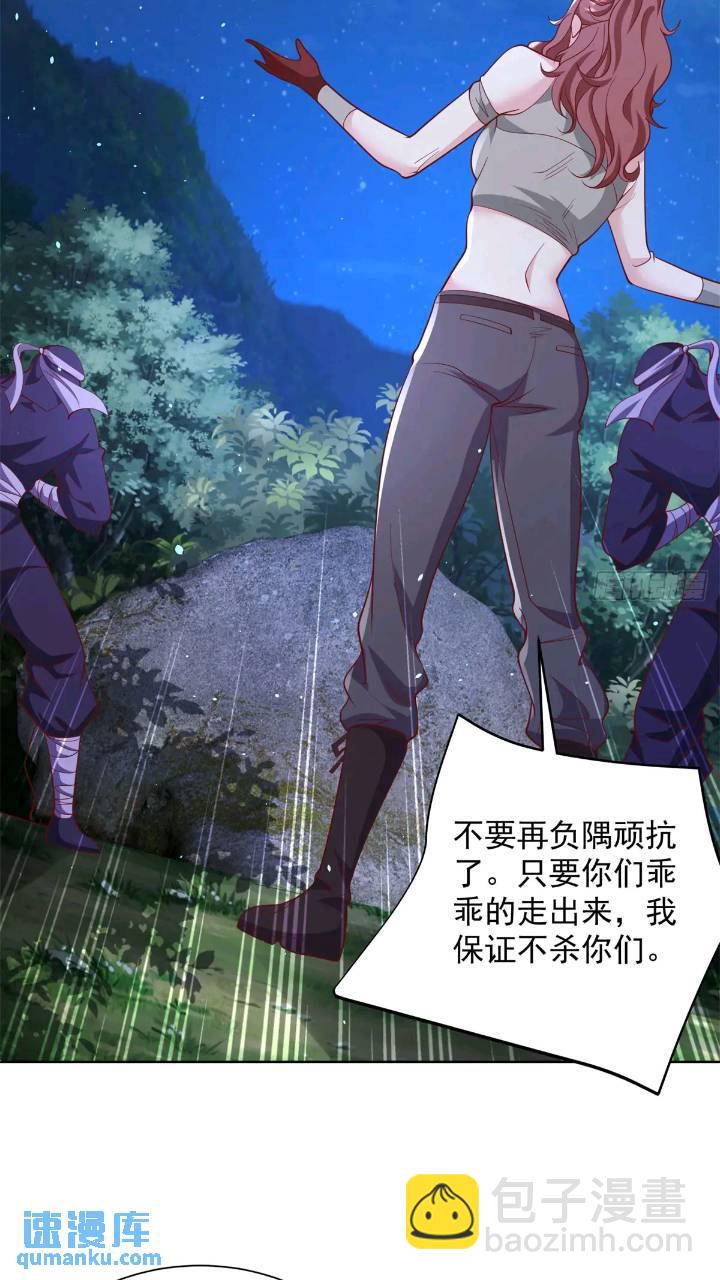 大反派 - 第175話 並肩作戰 - 2