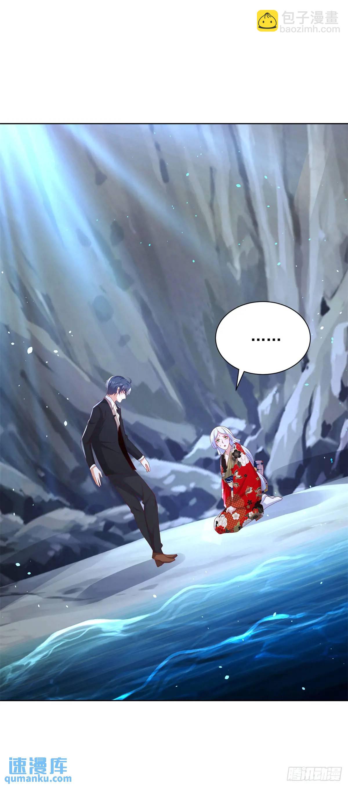 大反派 - 第177話 野生娘們兒 - 1