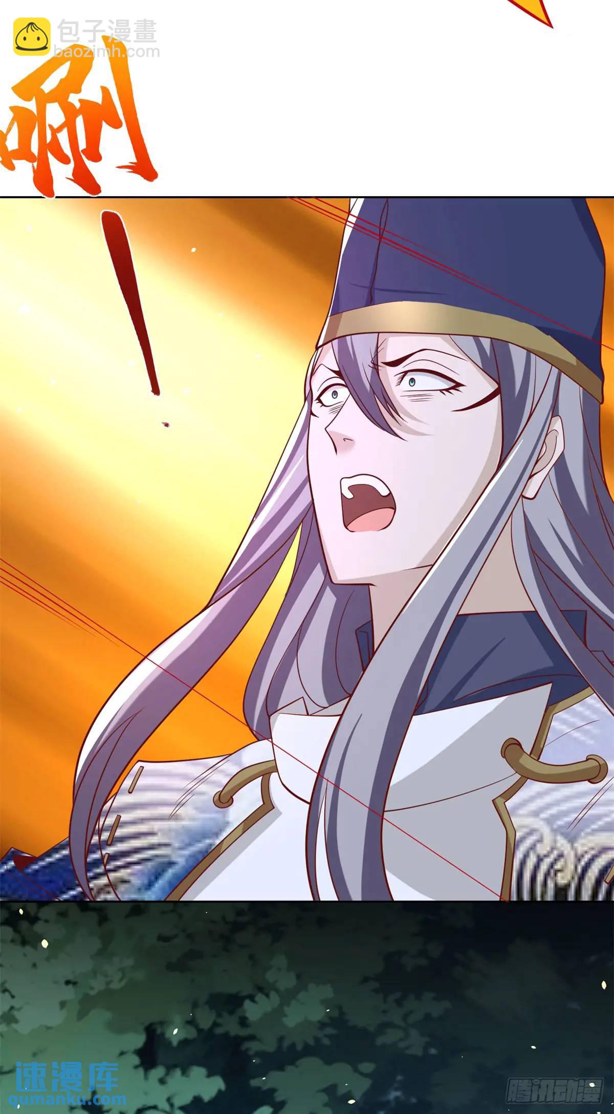 大反派 - 第177話 野生娘們兒 - 3