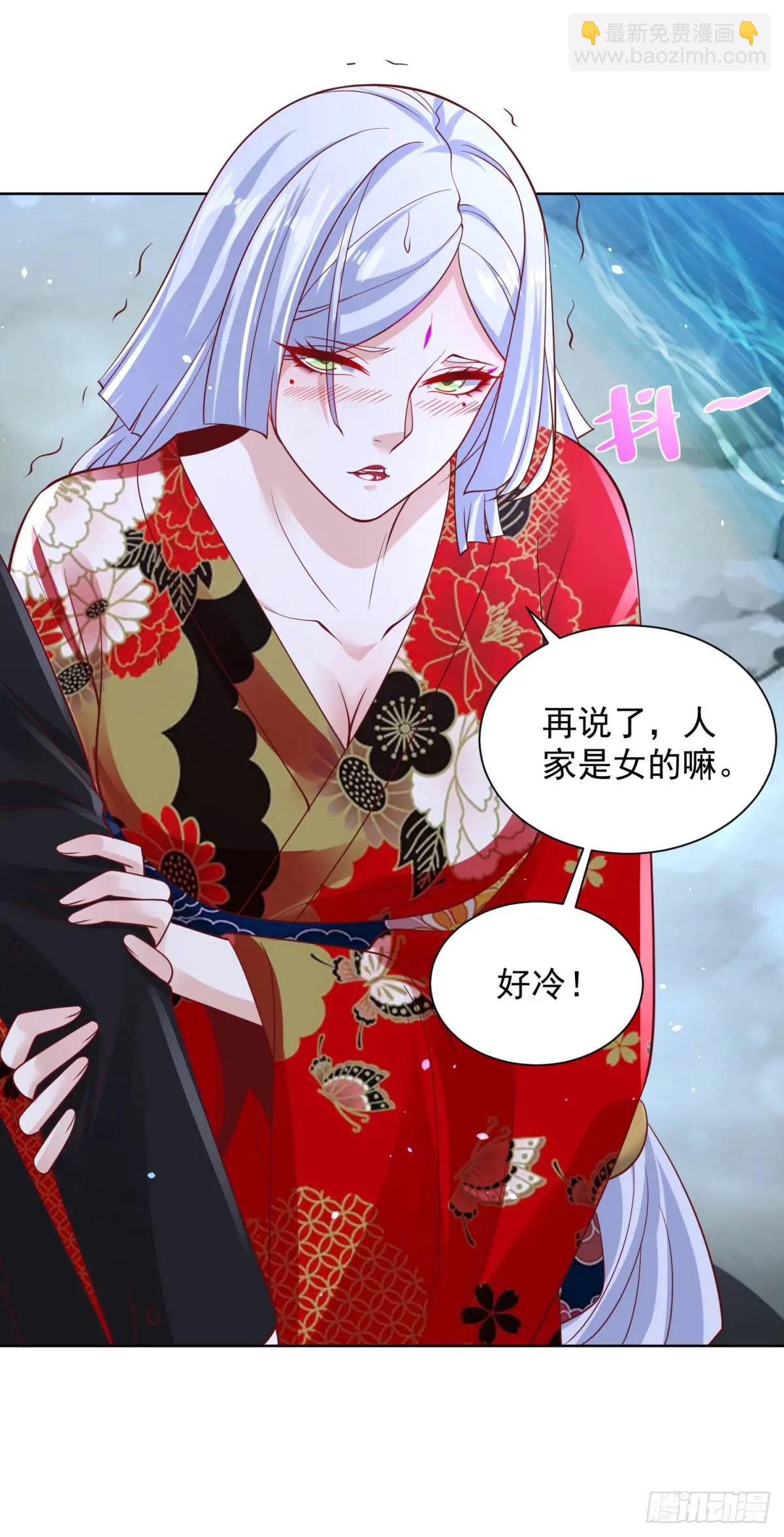 大反派 - 第177話 野生娘們兒 - 1