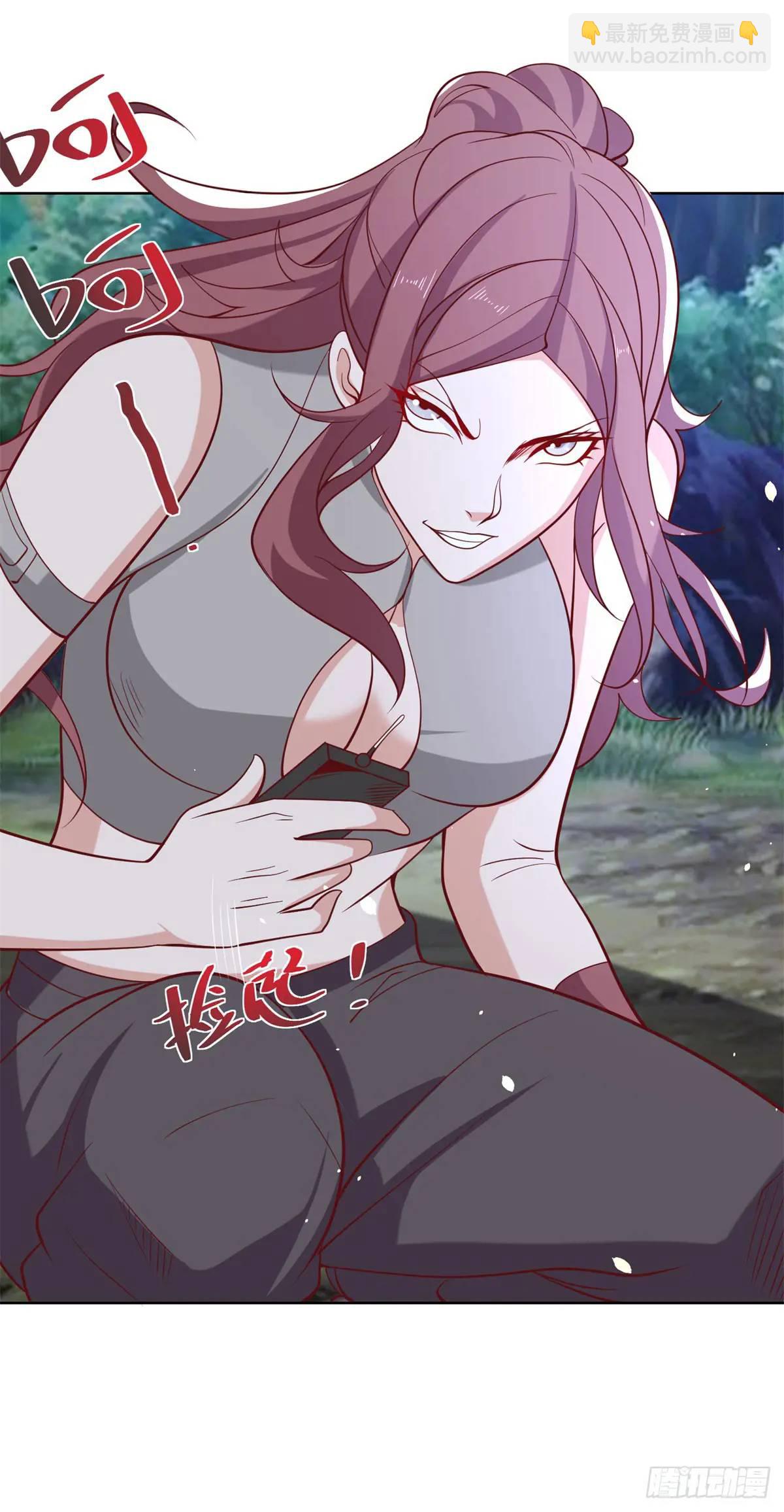 大反派 - 第177話 野生娘們兒 - 1