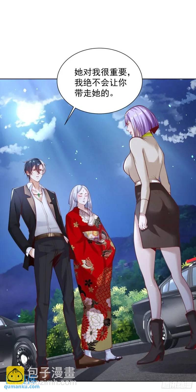 大反派 - 第183話 大刑伺候 - 6