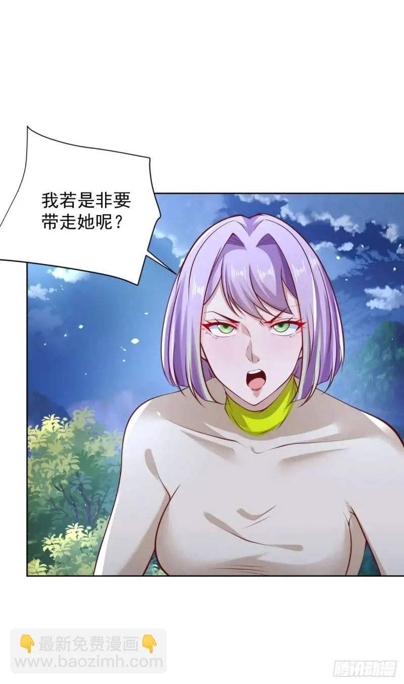 大反派 - 第183話 大刑伺候 - 1