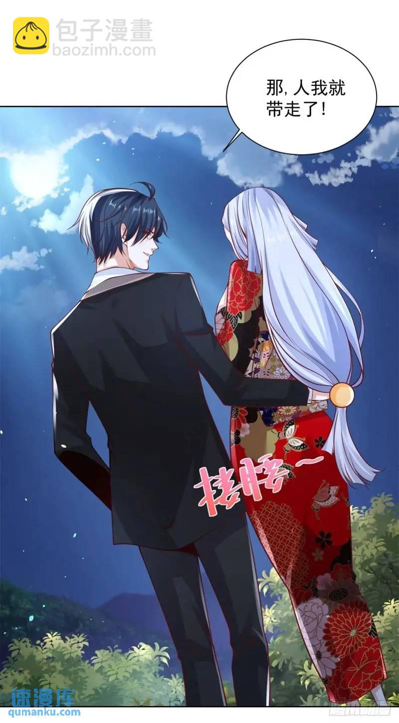 大反派 - 第183話 大刑伺候 - 5