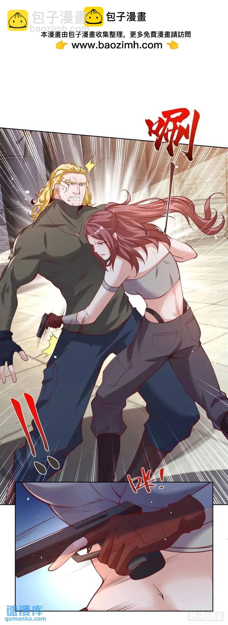 大反派 - 第183話 大刑伺候 - 2