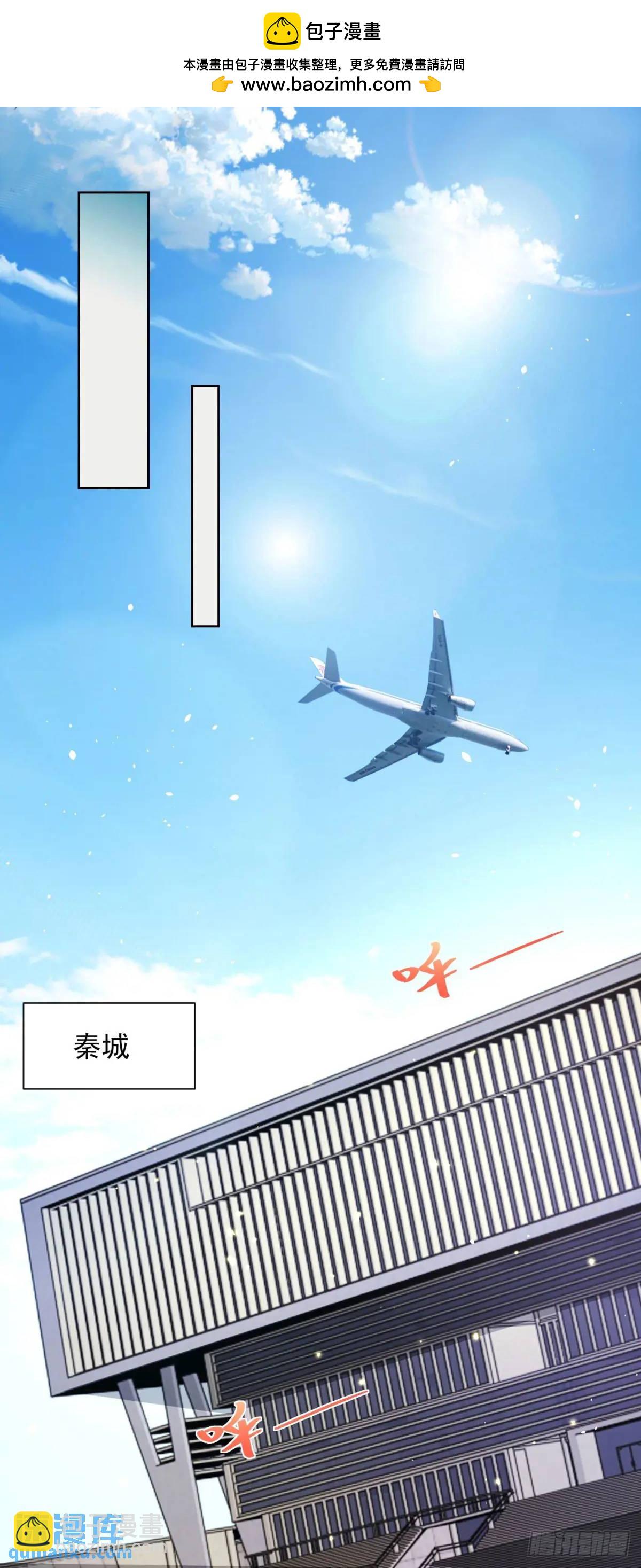 大反派 - 第185話 檄家二小姐 - 2