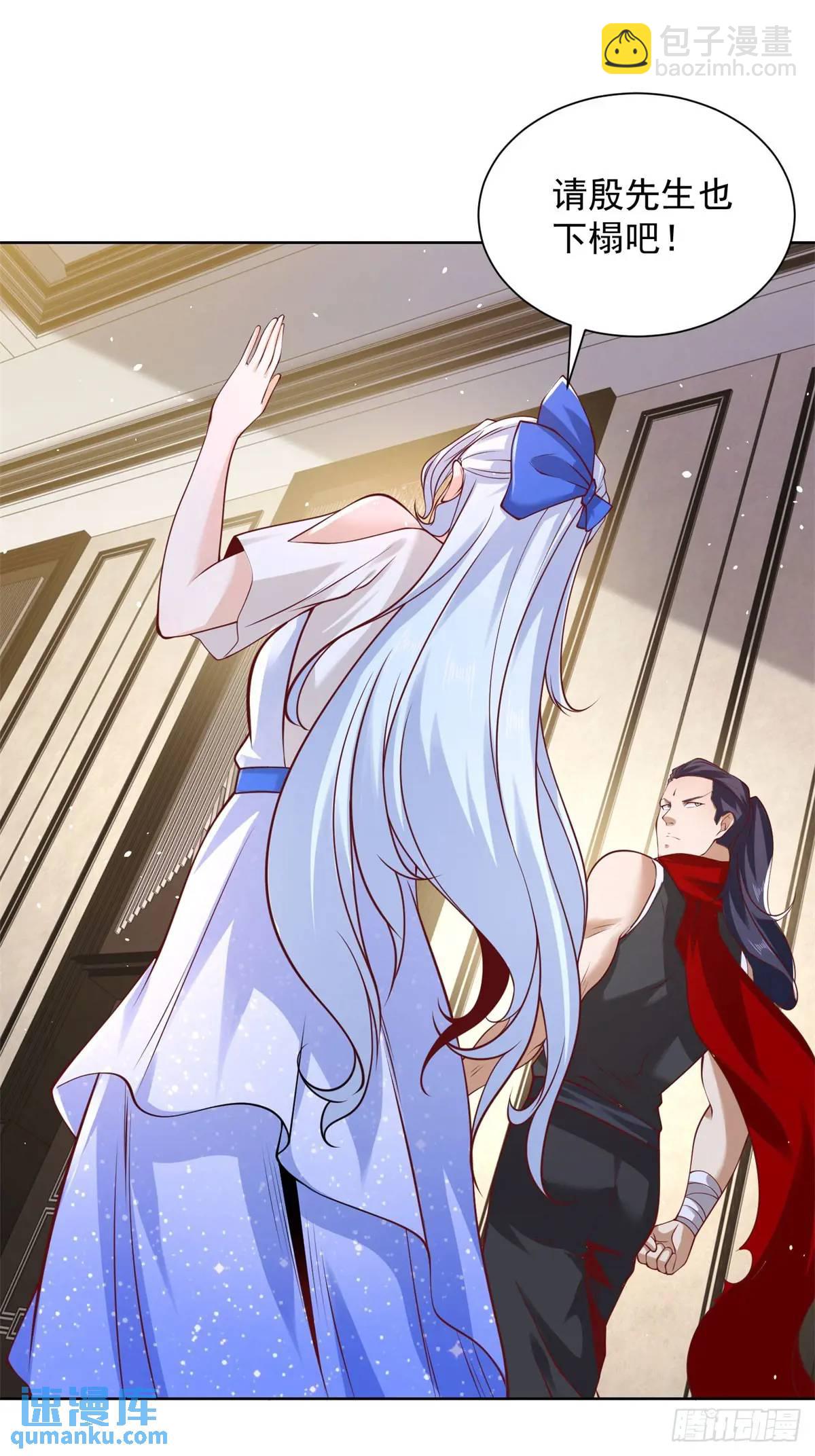 大反派 - 第185話 檄家二小姐 - 5