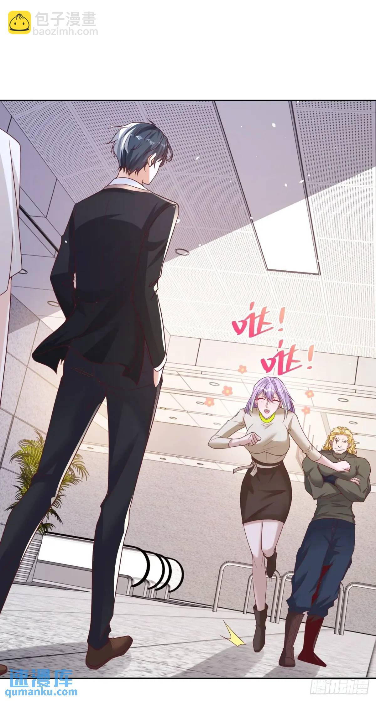 大反派 - 第185話 檄家二小姐 - 6