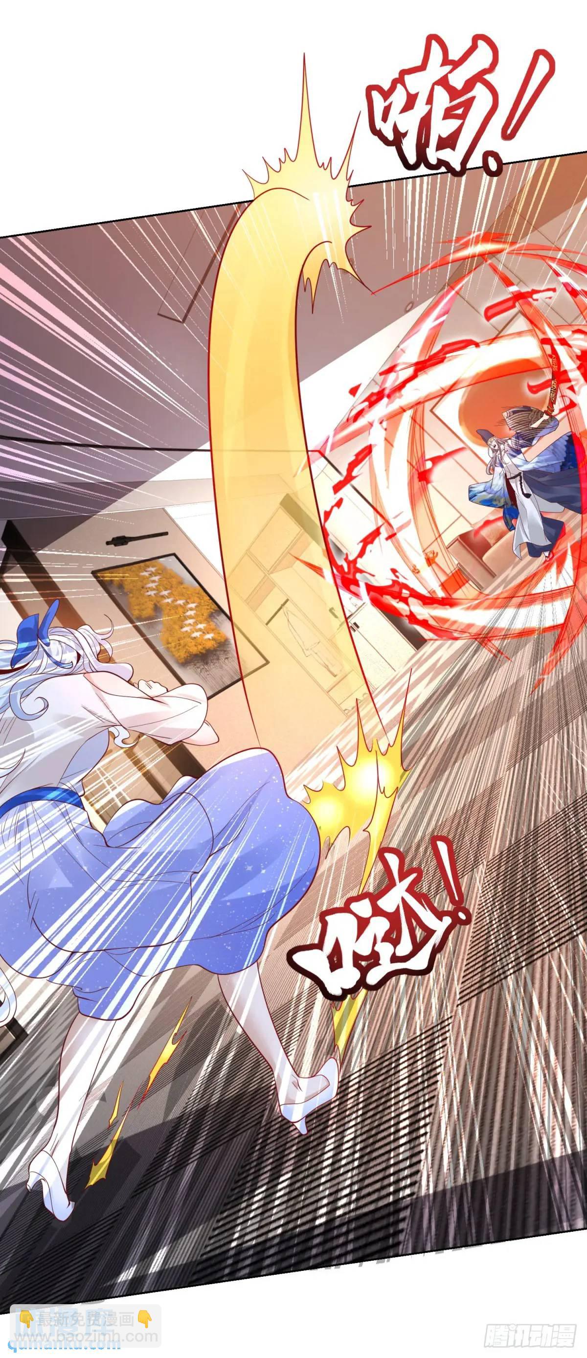 大反派 - 第187話 癡心妄想 - 6