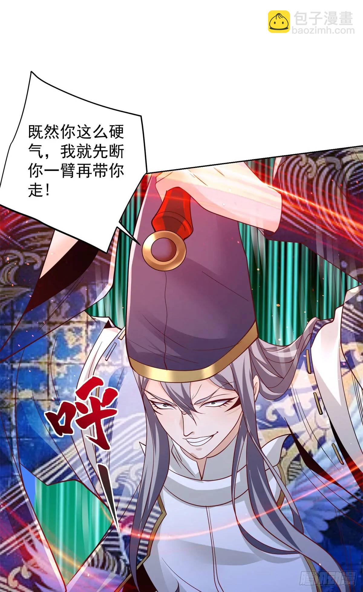 大反派 - 第187話 癡心妄想 - 2