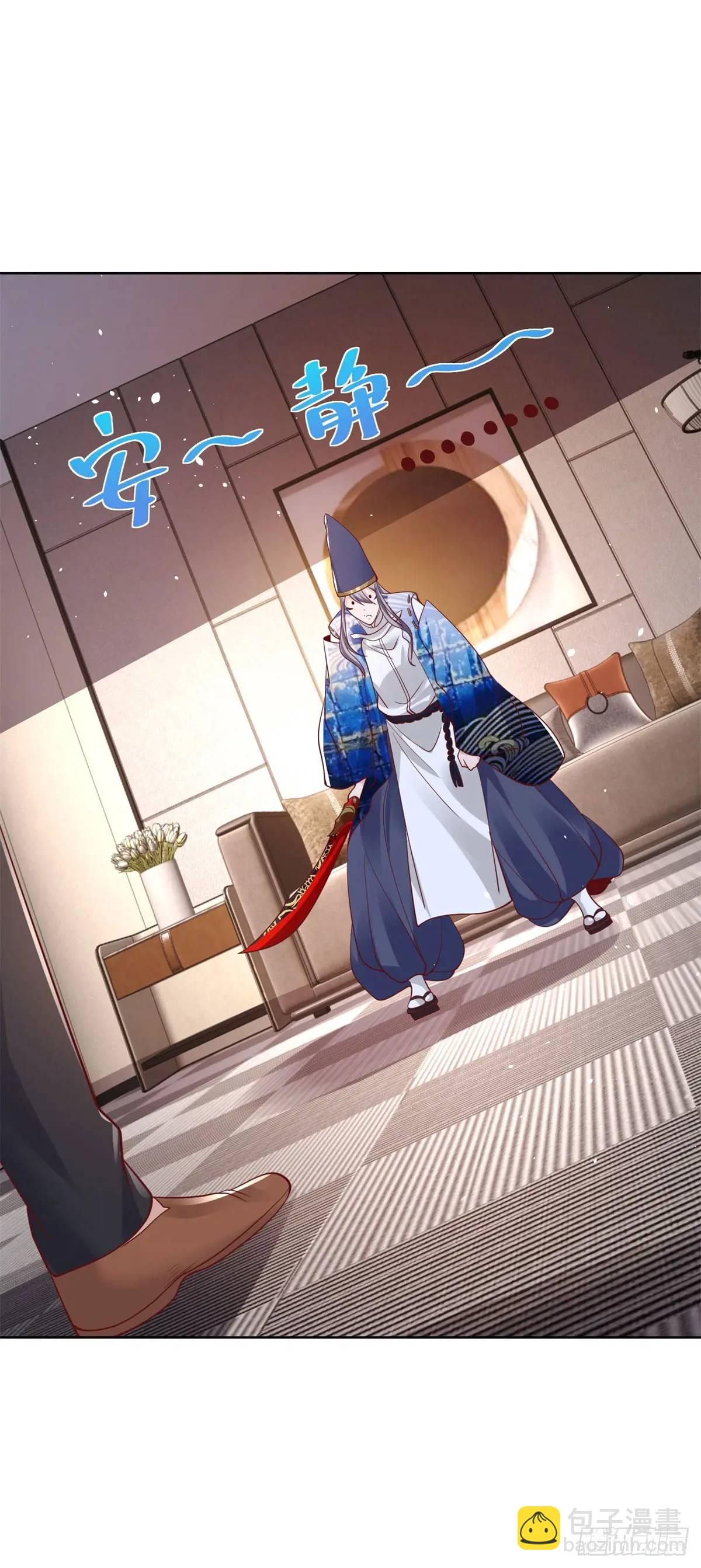 大反派 - 第187話 癡心妄想 - 3