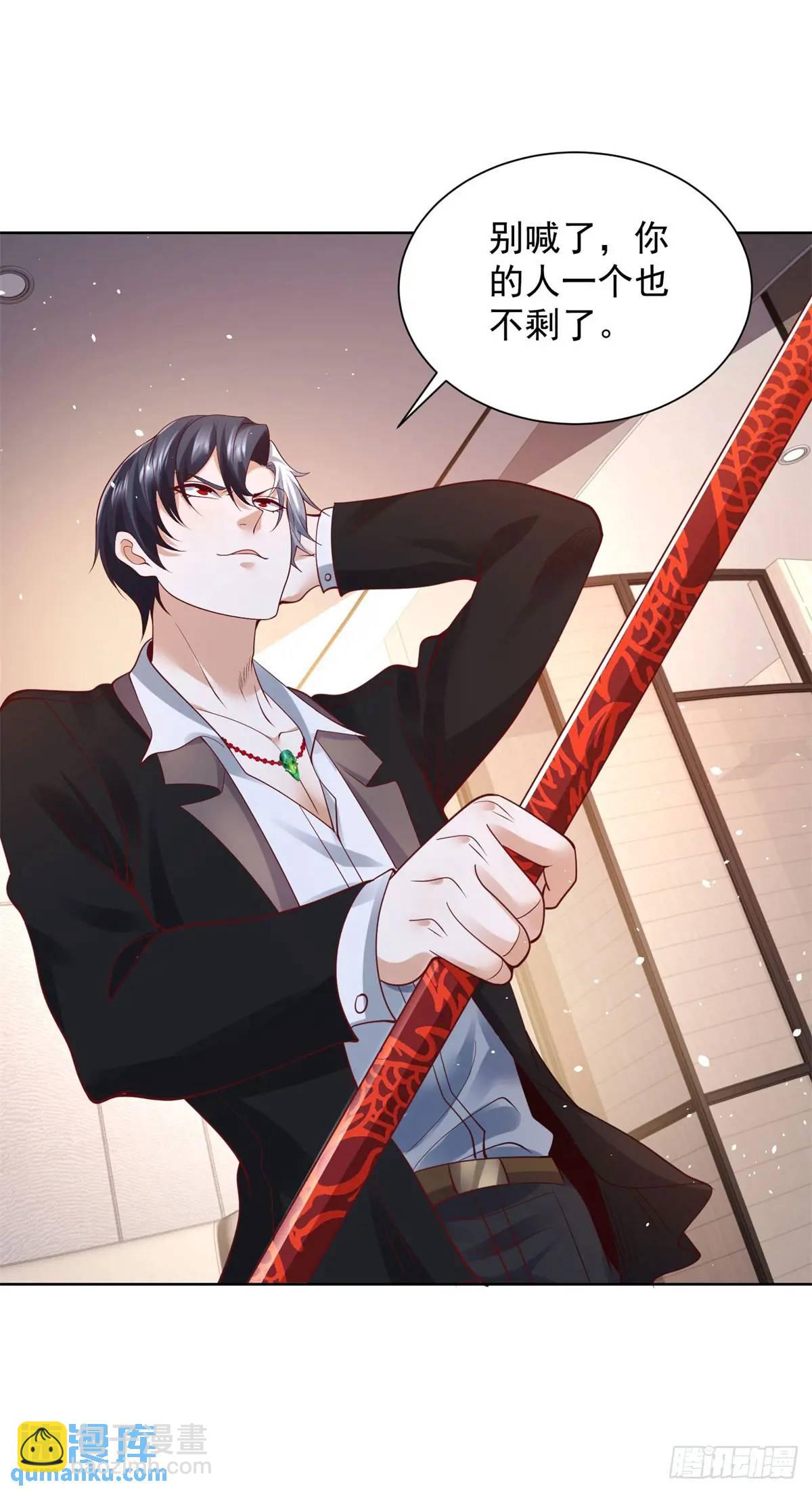 大反派 - 第187話 癡心妄想 - 5