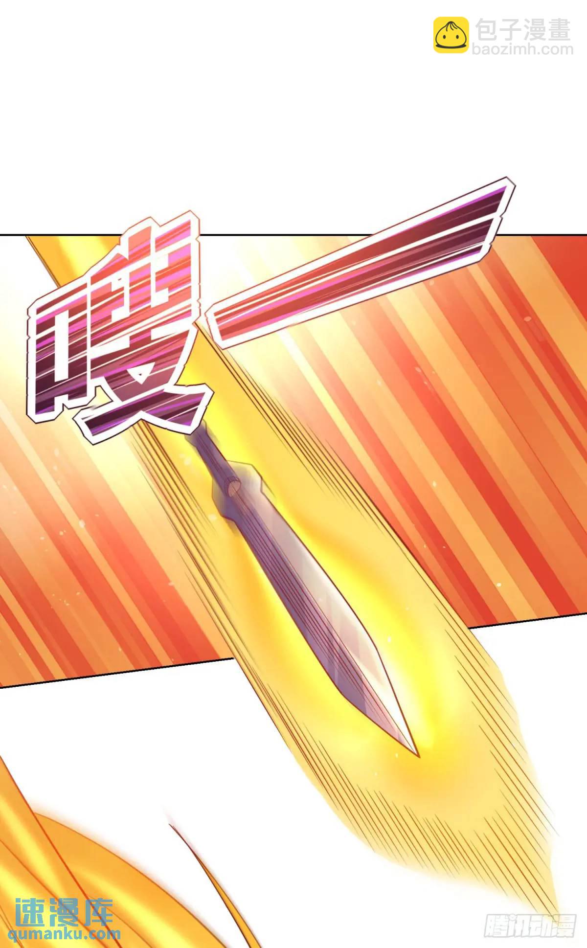 大反派 - 第189話 千尋背叛 - 6