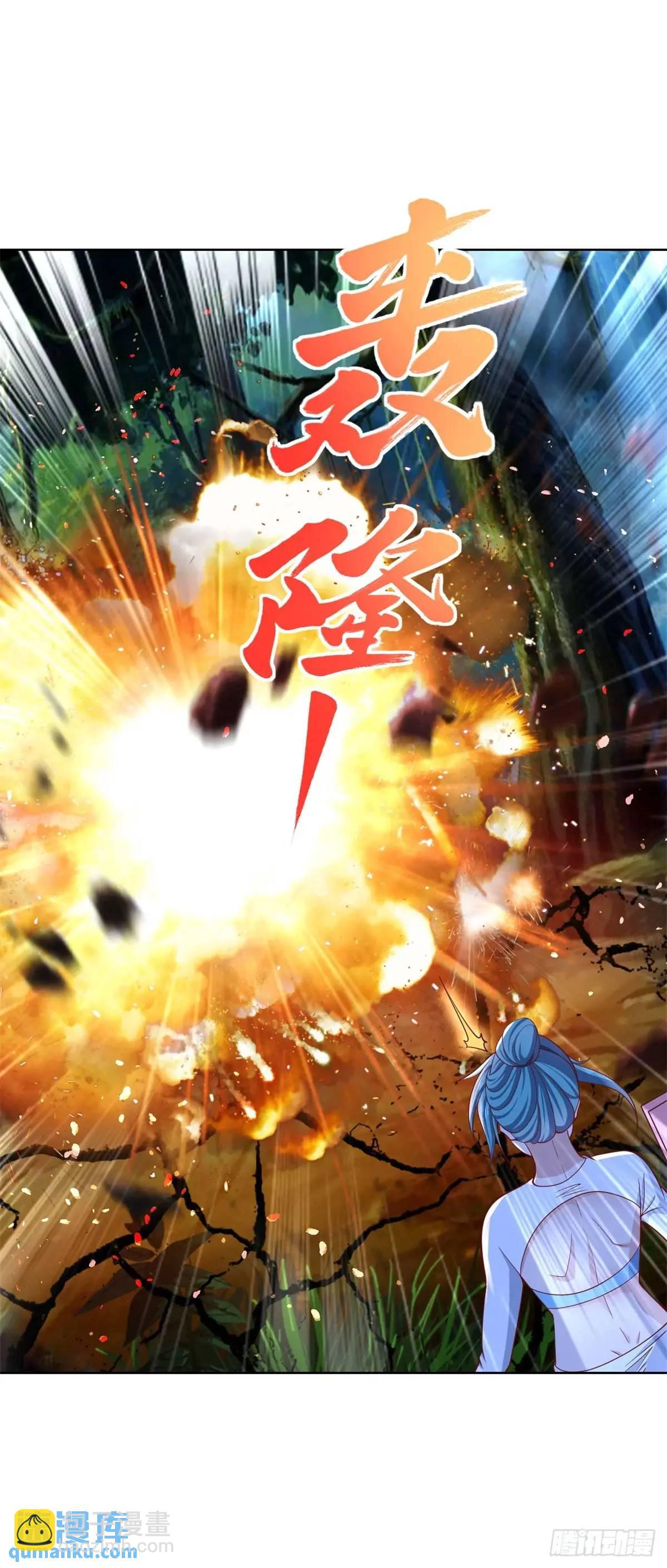 大反派 - 第189話 千尋背叛 - 1