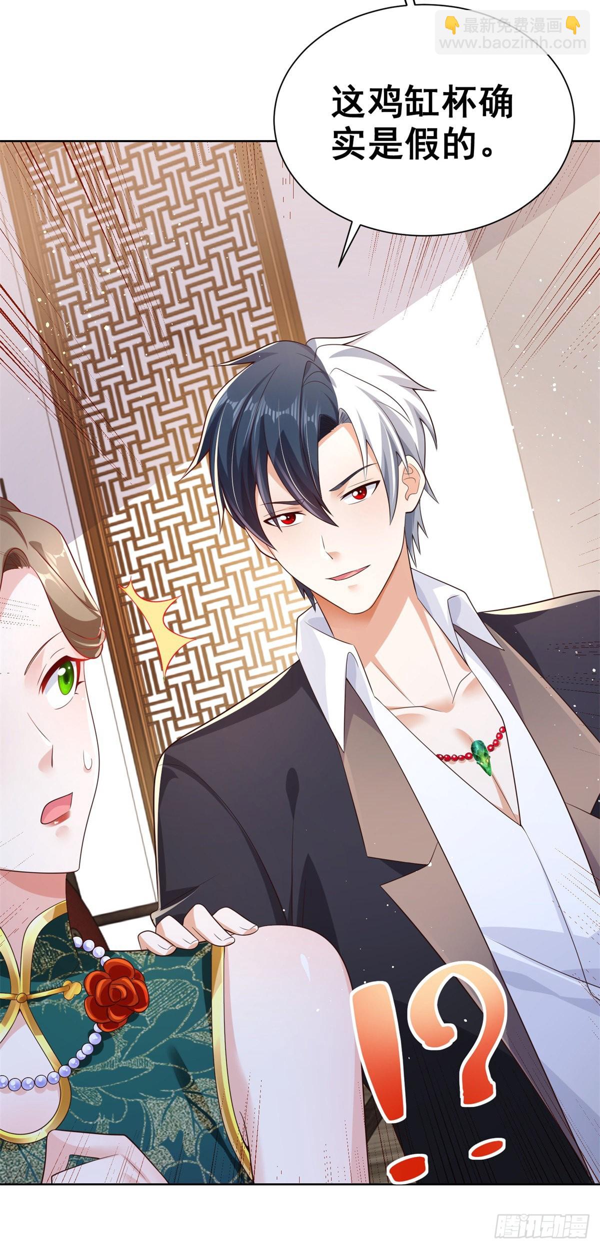 大反派 - 第19話 古董局中局 - 7