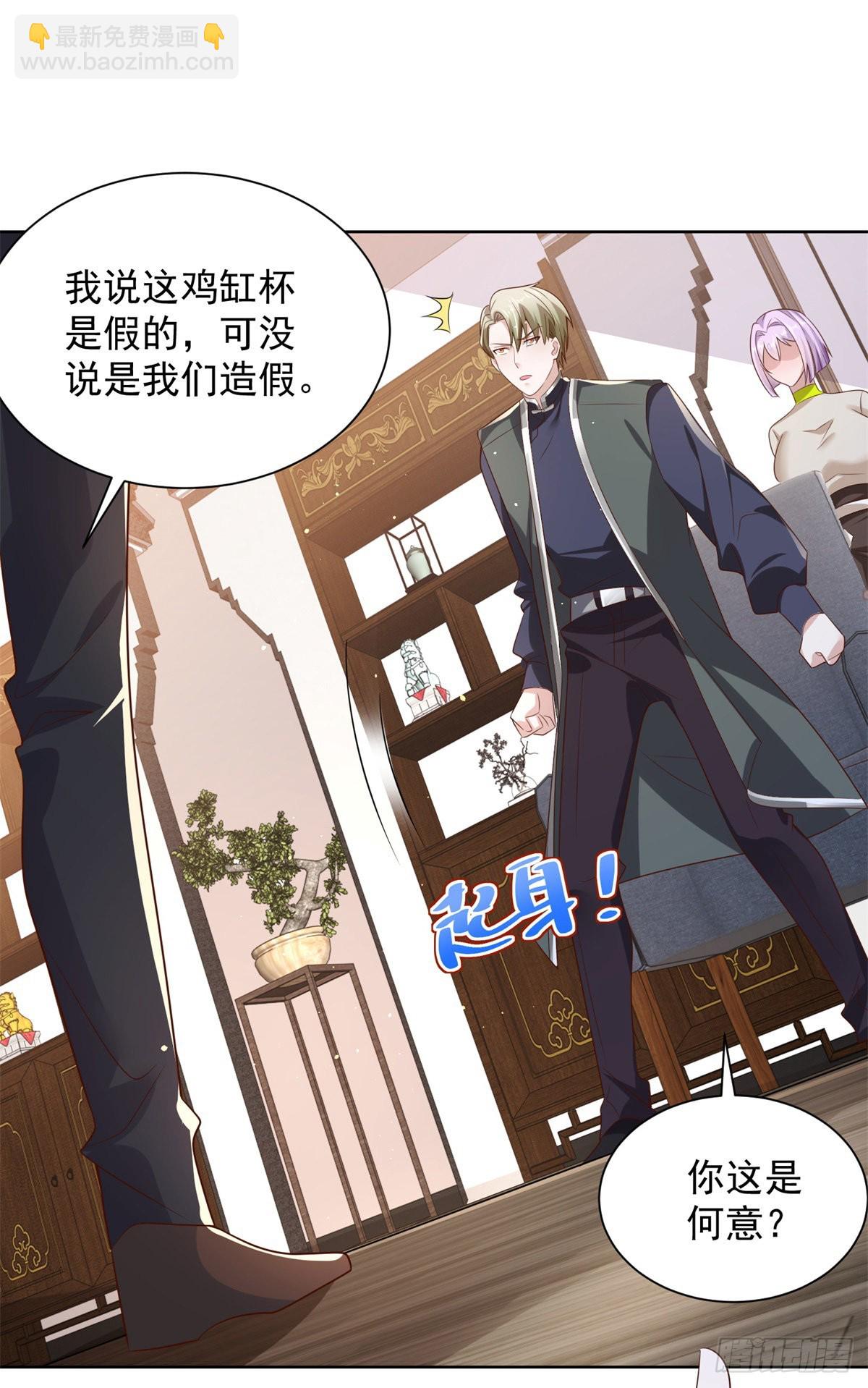 大反派 - 第19話 古董局中局 - 2