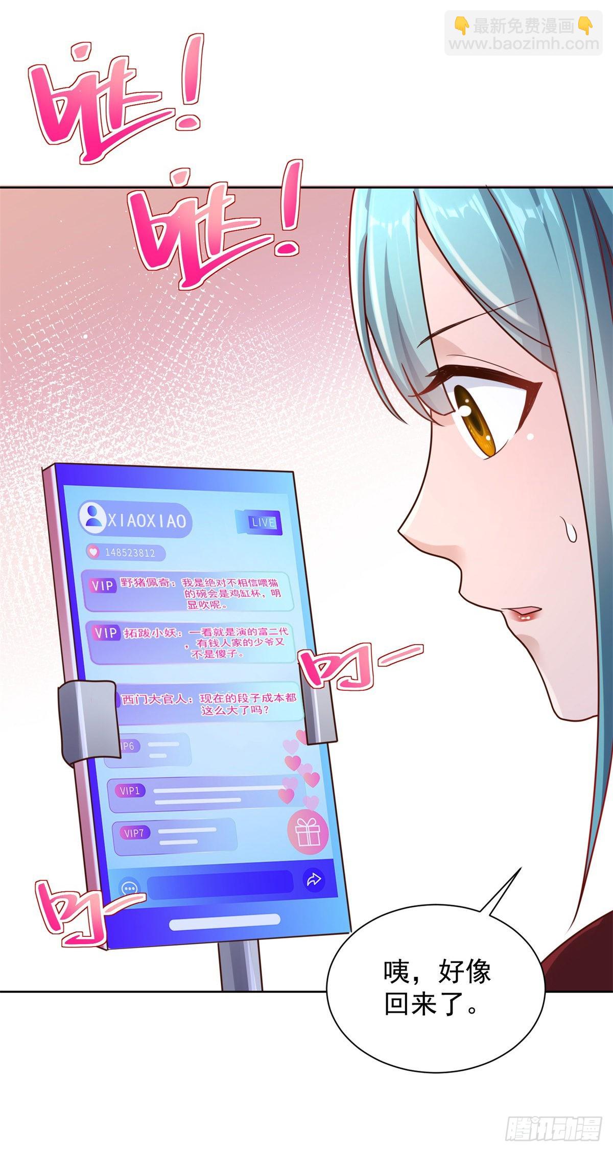 大反派 - 第19話 古董局中局 - 2