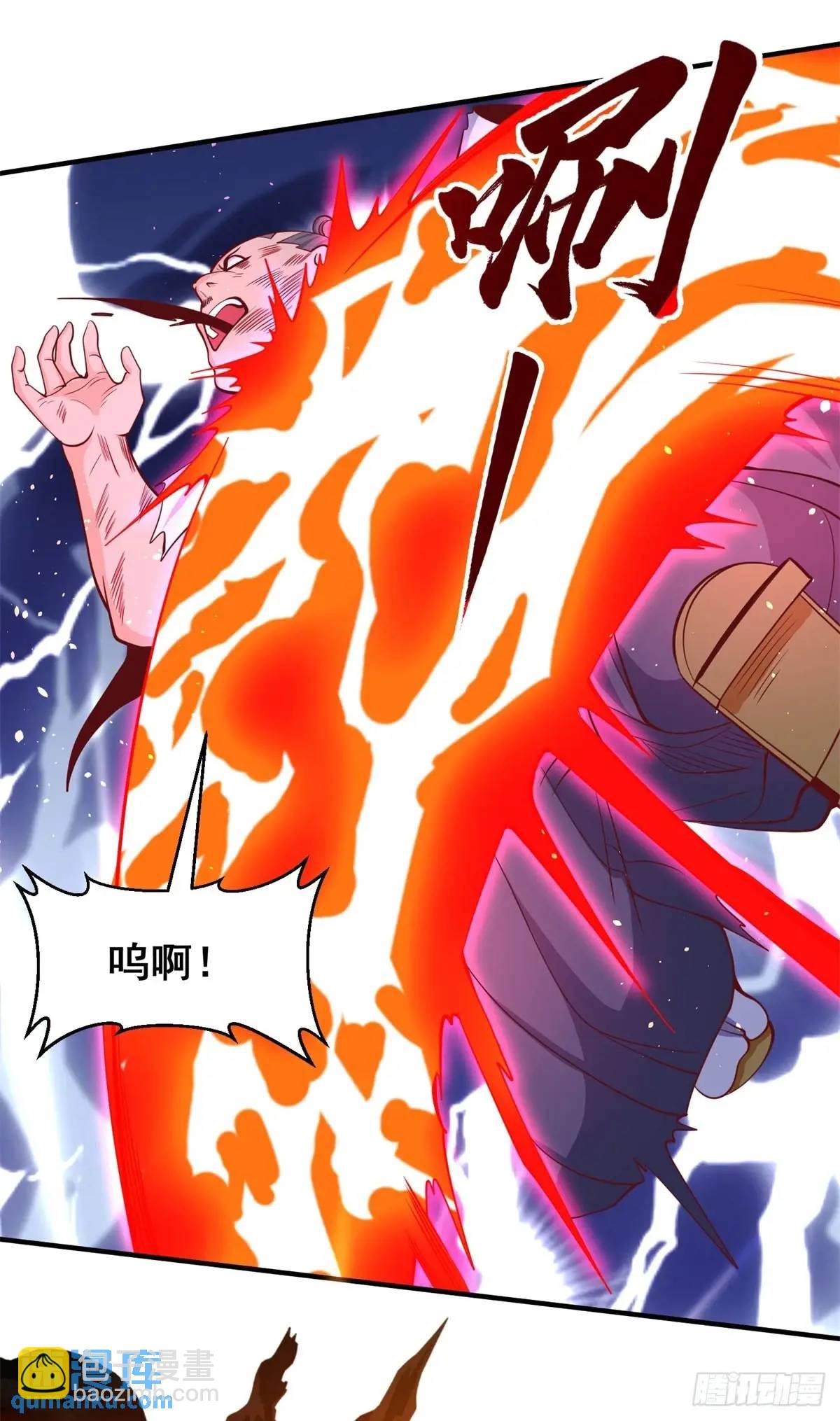 第191话 滴血认主-第192话