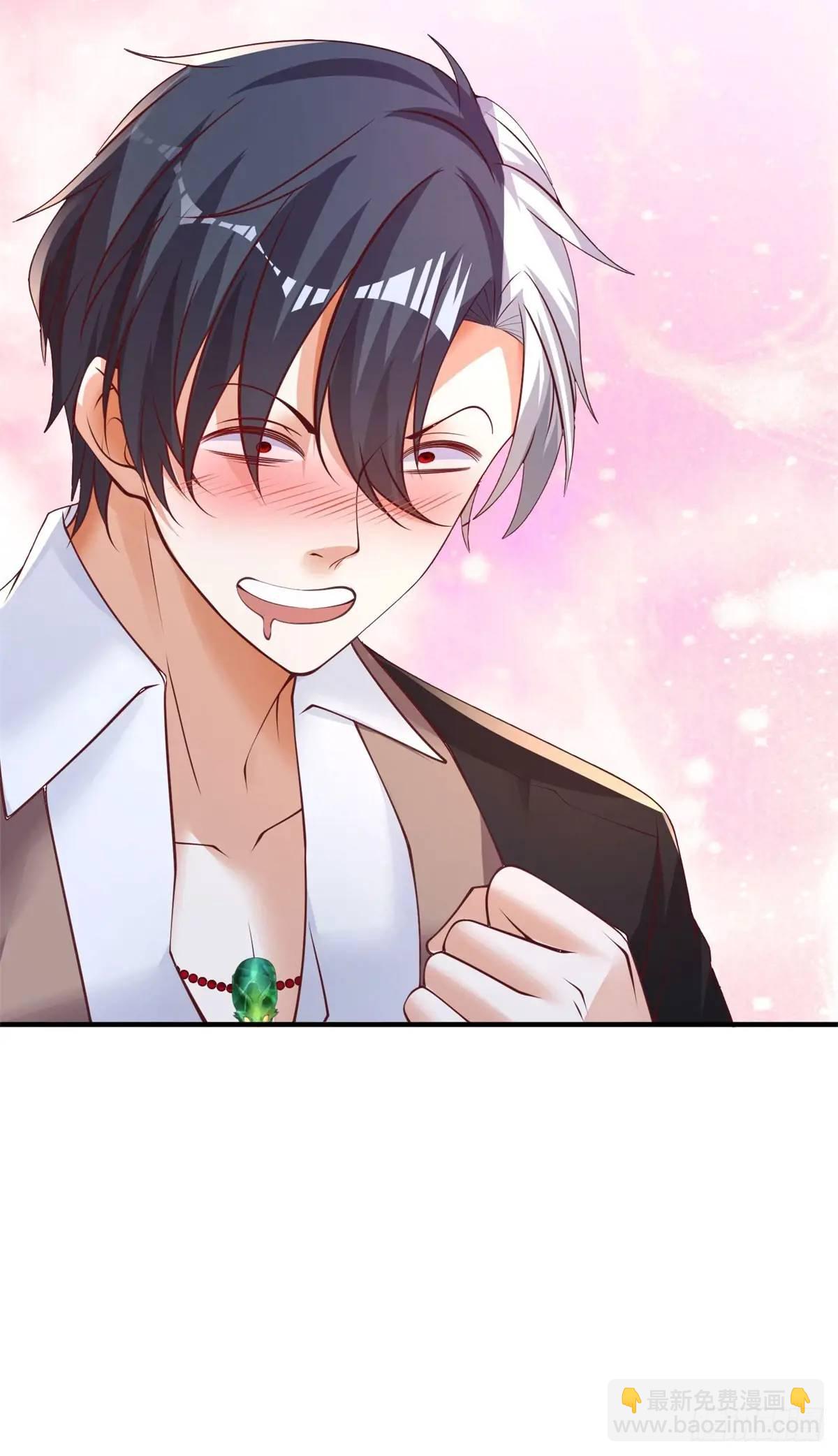 大反派 - 第193話 雙修 - 4