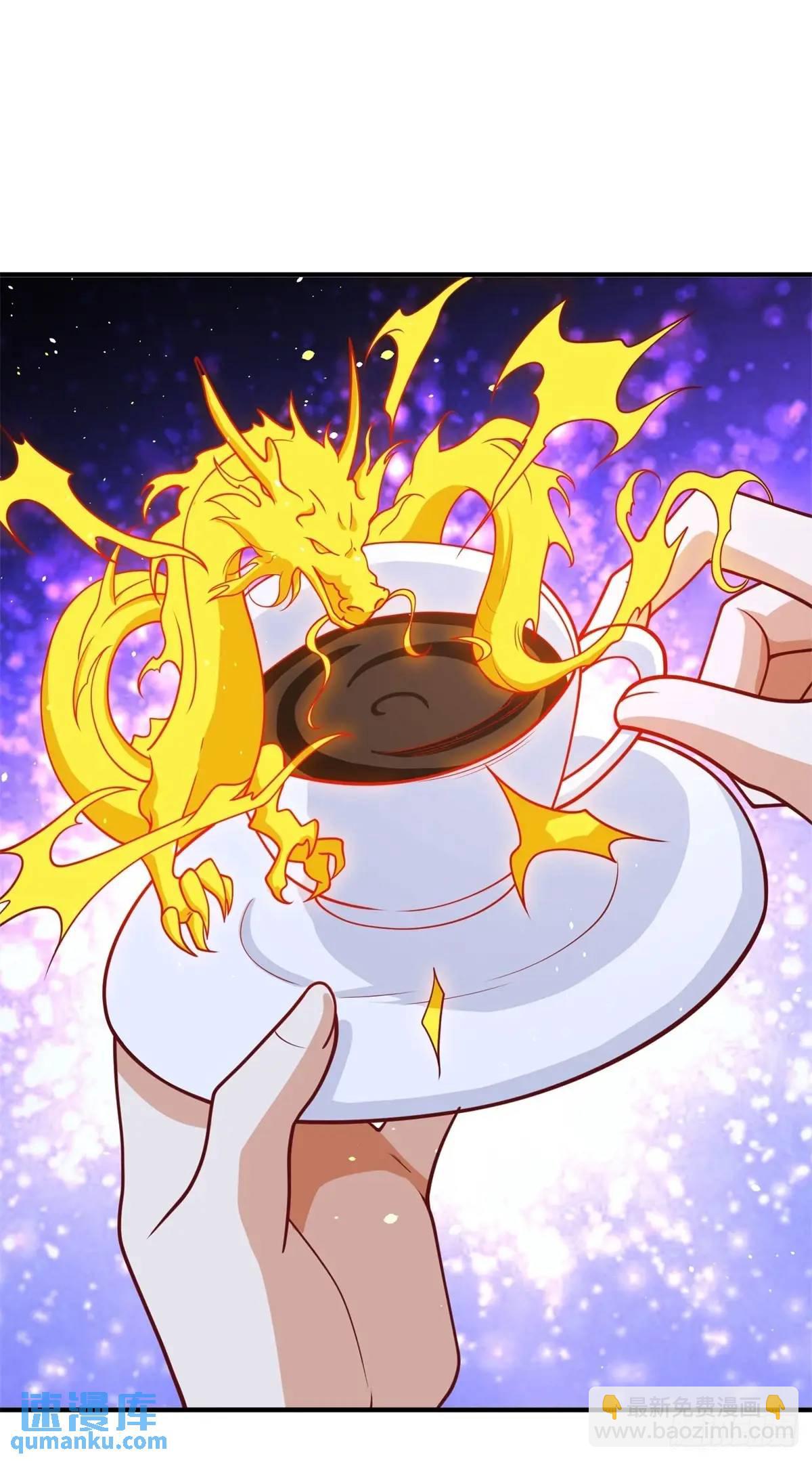 大反派 - 第195話 下毒 - 6