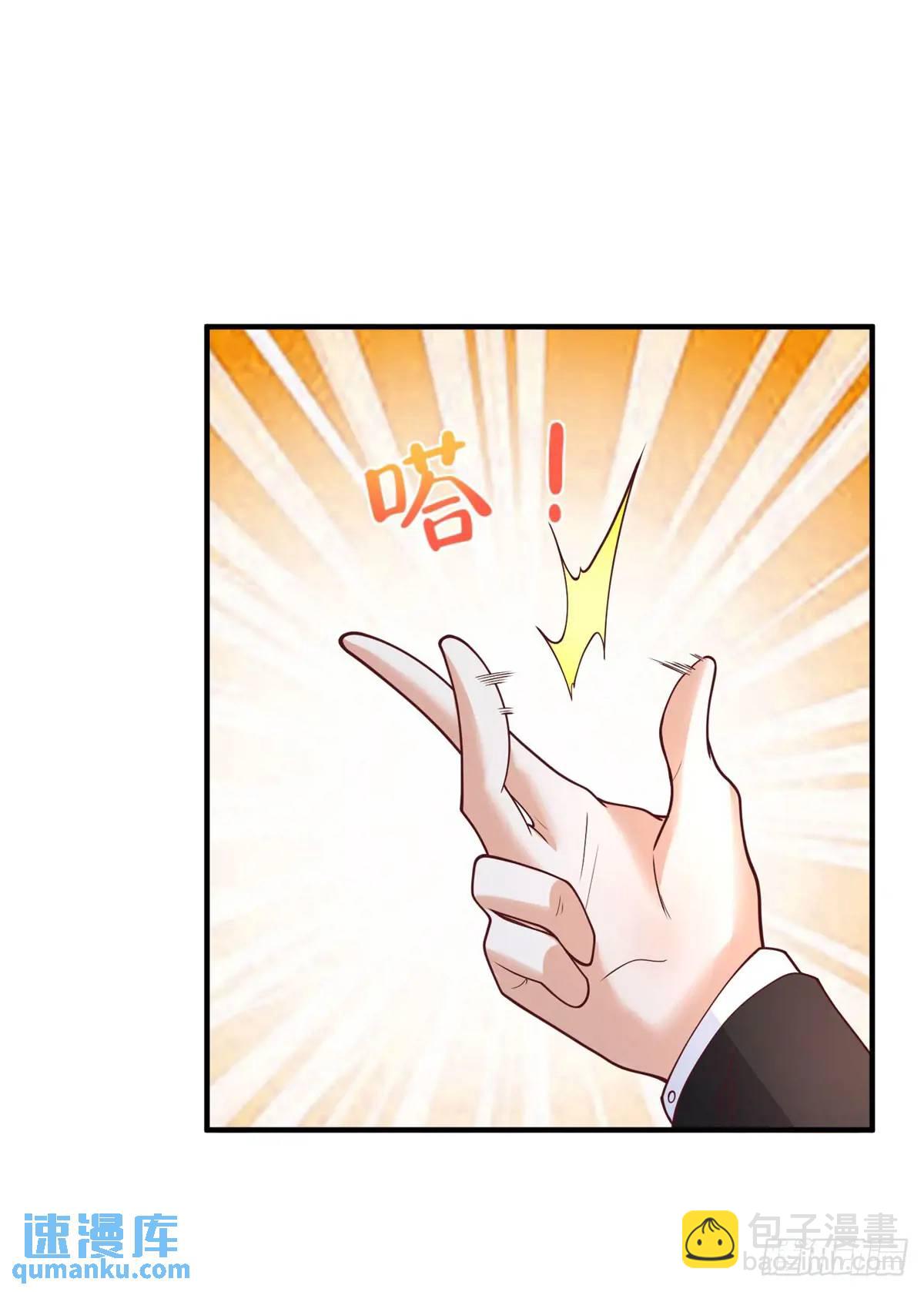 大反派 - 第195話 下毒 - 1