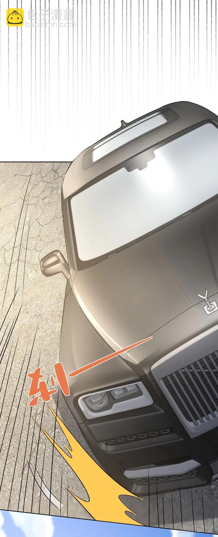 大反派 - 第197話 我來教你做人 - 6