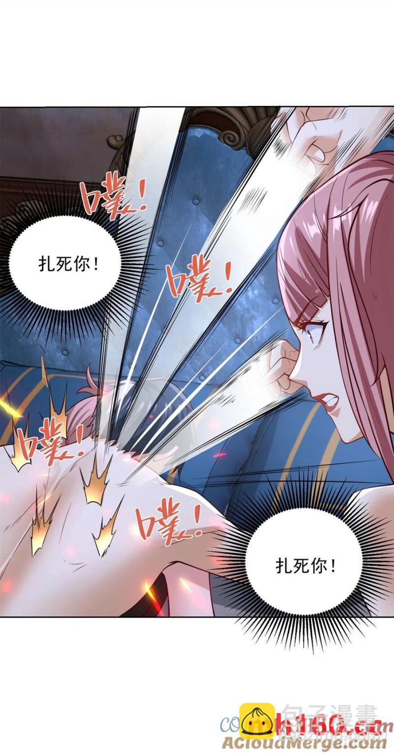 大反派 - 第199話 我來幫你刮刮痧 - 1