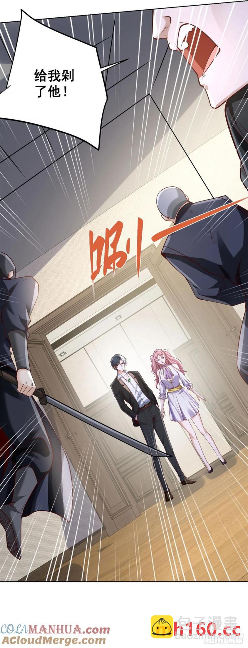 大反派 - 第199話 我來幫你刮刮痧 - 1