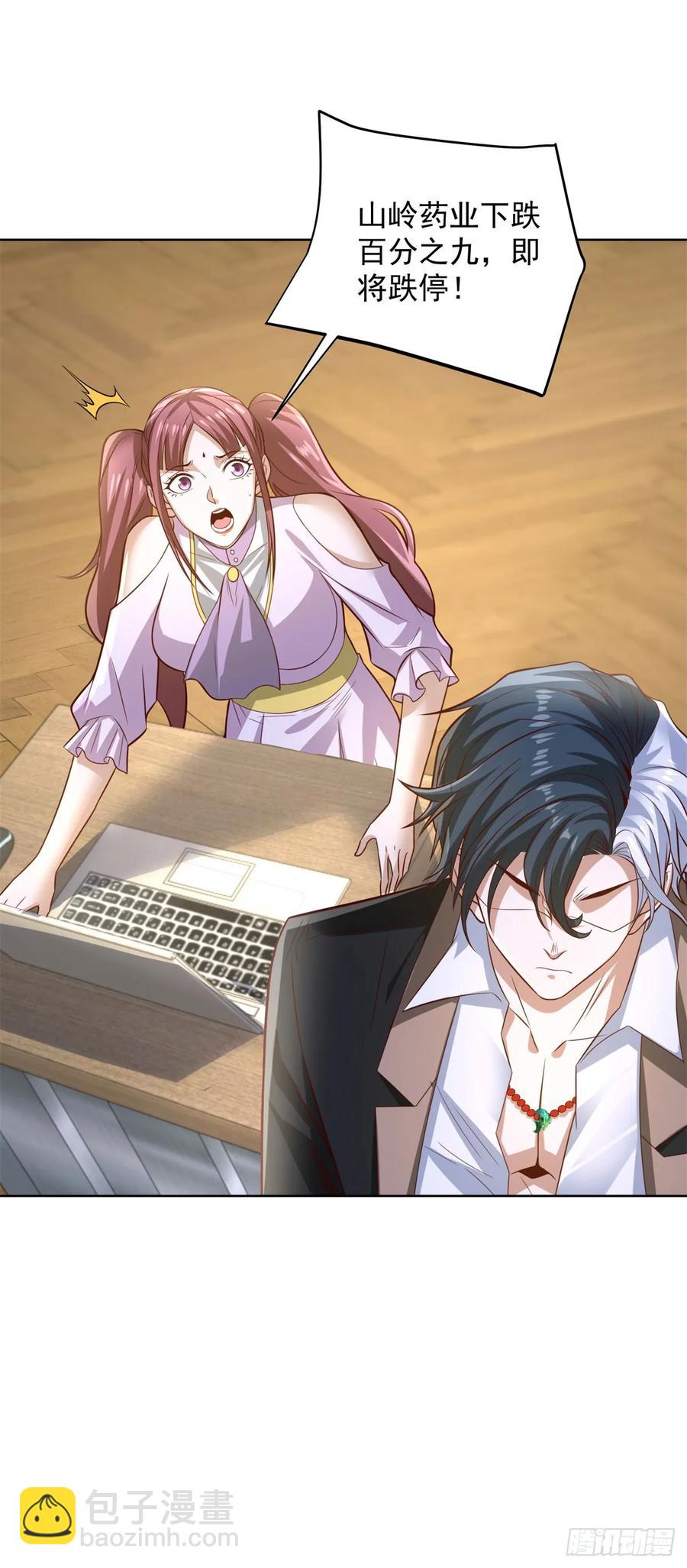 第201话 真的是奇迹啊-第202话