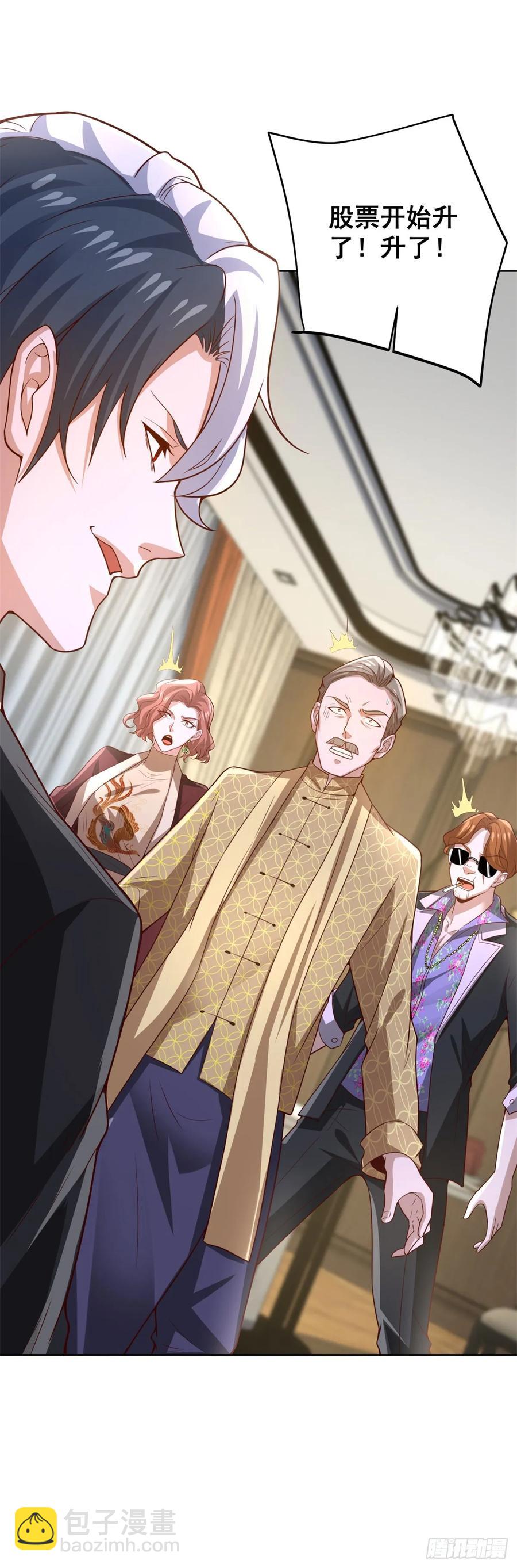 第201话 真的是奇迹啊-第202话