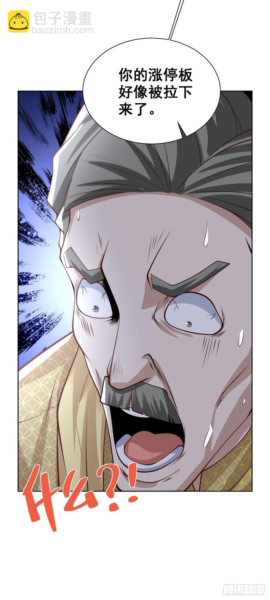 第201话 真的是奇迹啊-第202话