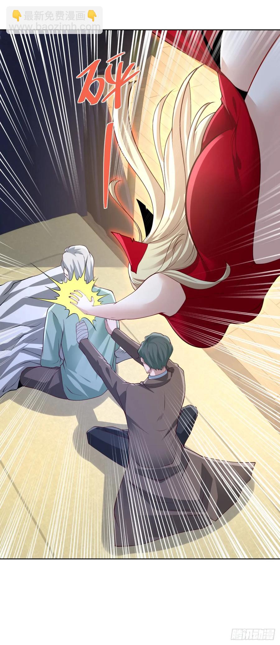 大反派 - 第203話 死馬當活馬醫 - 4